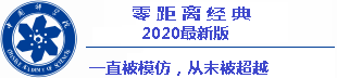 Bangilsitus resmi 8togeldipindahkan dari Universitas Tokai ke Universitas Soka pada bulan April tahun ini